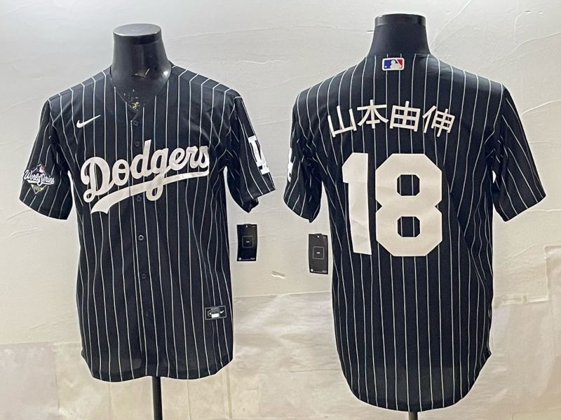 Men 2026 Nike Los Angeles Dodgers #18 Yamamoto Black stripe Game MLB Jersey 018->->